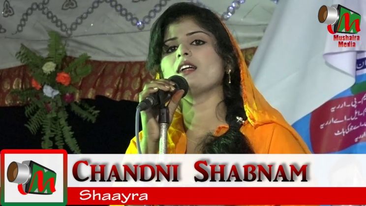 Chandni