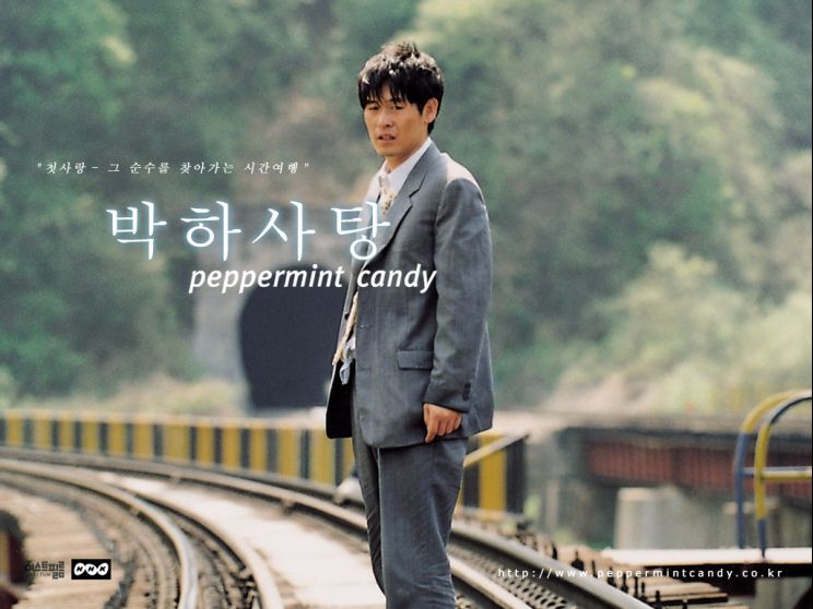 Chang-dong Lee