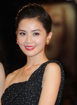 Charlene Choi