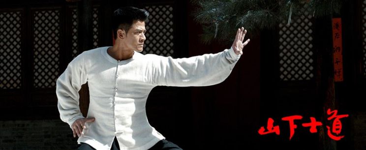 Chen Kaige
