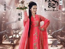 Chen Yao