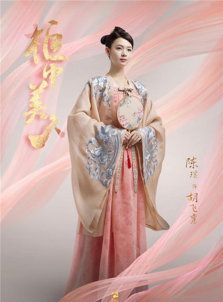Chen Yao
