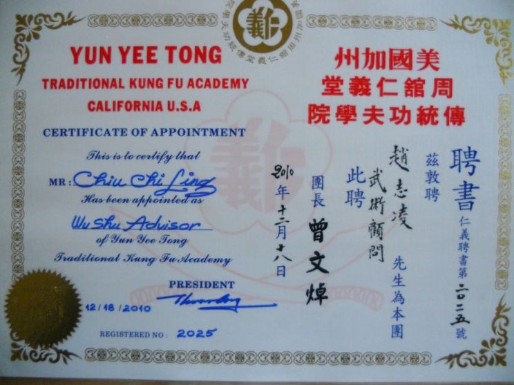 Chi Ling Chiu