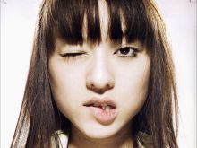 Chiaki Kuriyama