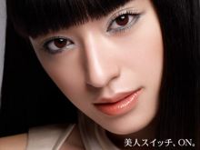 Chiaki Kuriyama