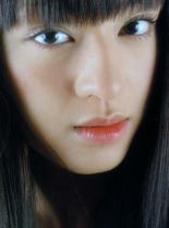 Chiaki Kuriyama