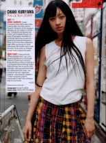 Chiaki Kuriyama