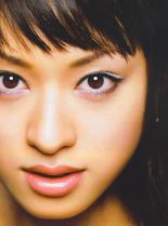 Chiaki Kuriyama