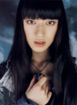 Chiaki Kuriyama