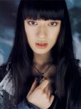 Chiaki Kuriyama