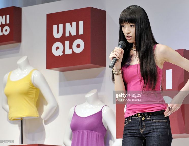 Chiaki Kuriyama