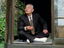 Chishû Ryû