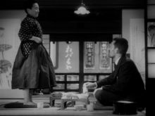 Chishû Ryû
