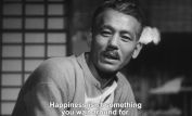 Chishû Ryû