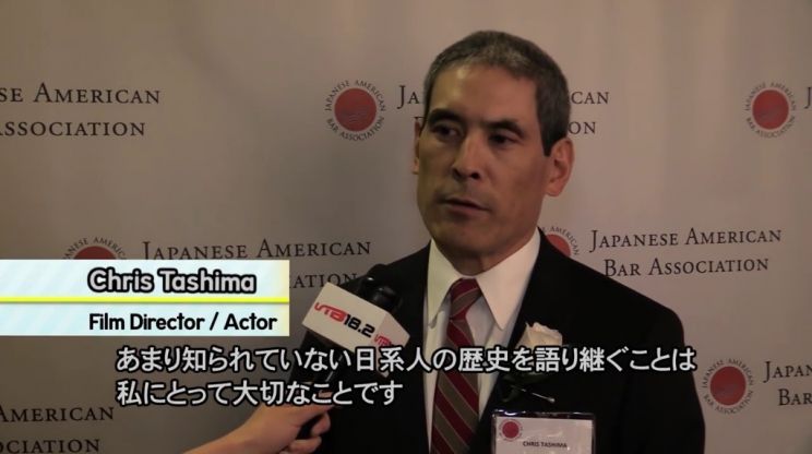 Chris Tashima