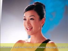 Christy Chung