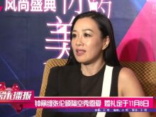 Christy Chung