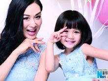 Christy Chung