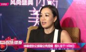 Christy Chung