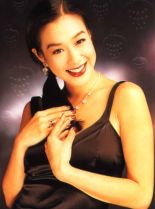 Christy Chung