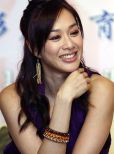 Christy Chung