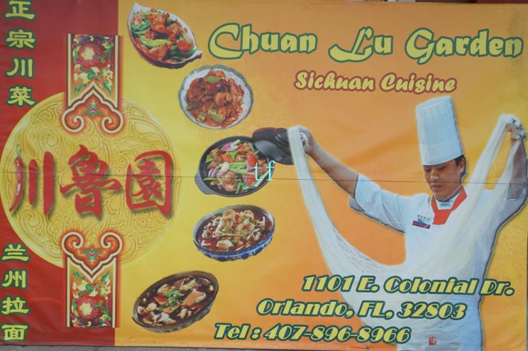 Chuan Lu