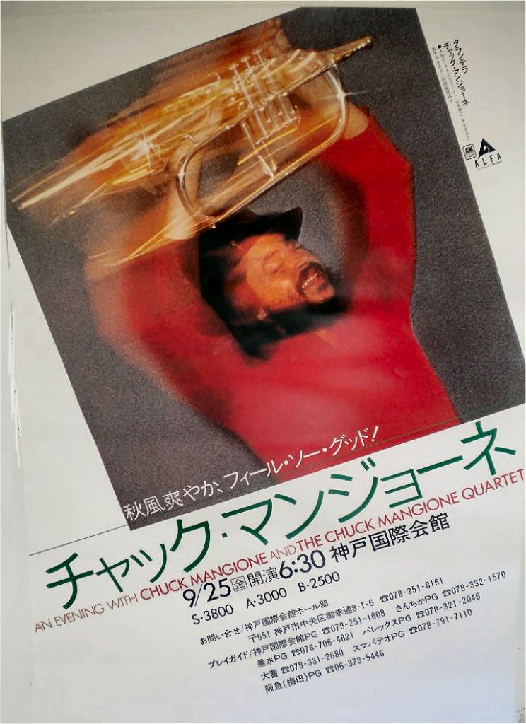 Chuck Mangione