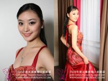 Cici Lau