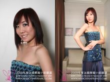 Cici Lau