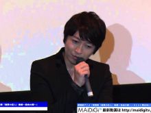 Daisuke Ono