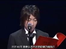 Daisuke Ono