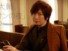 Daisuke Ono