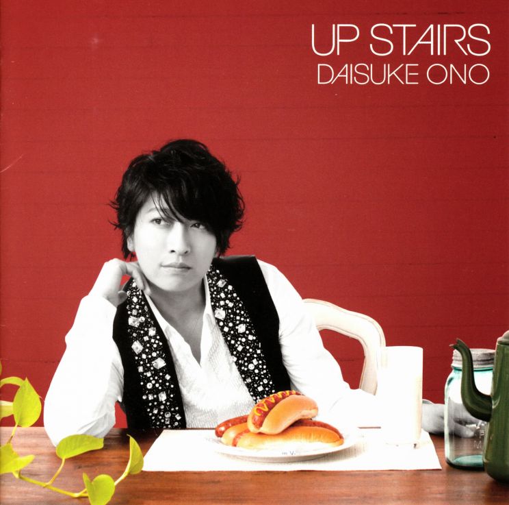 Daisuke Ono