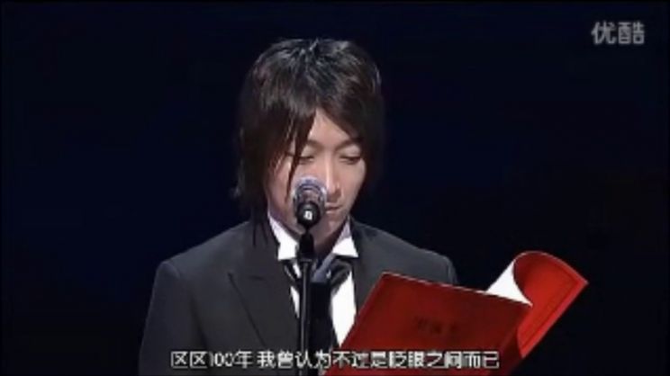 Daisuke Ono