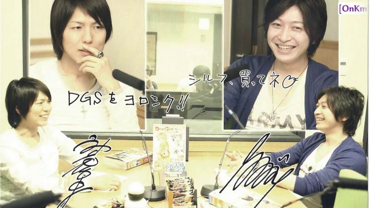 Daisuke Ono
