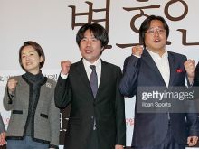 Dal-su Oh