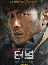 Dal-su Oh
