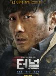 Dal-su Oh