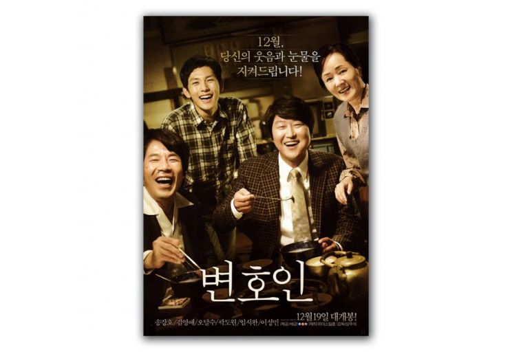 Dal-su Oh
