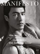 Daniel Henney