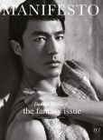 Daniel Henney