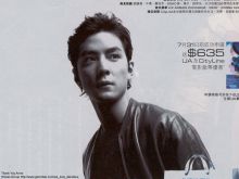 Daniel Wu