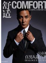 Daniel Wu