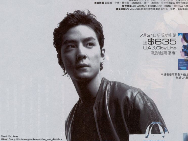 Daniel Wu