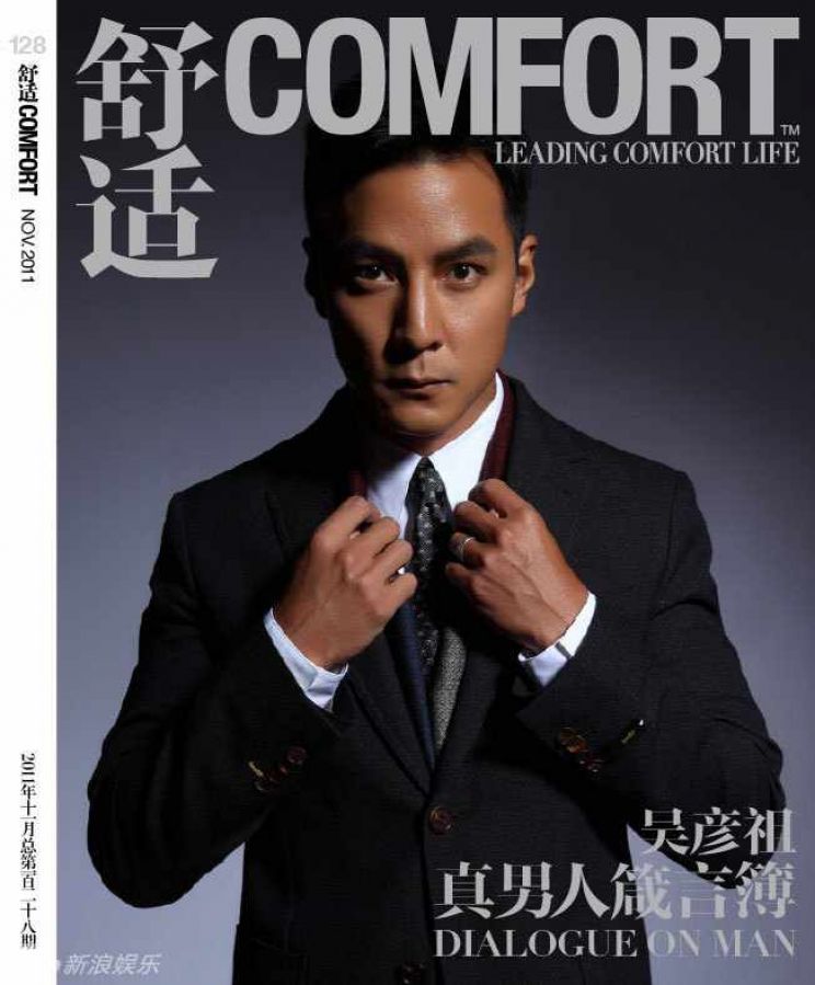 Daniel Wu