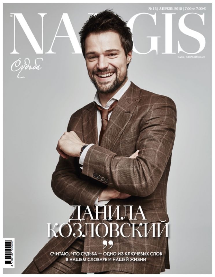 Danila Kozlovsky