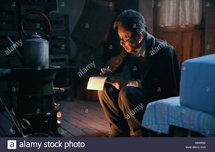 Daoming Chen