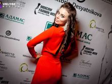 Dasha German
