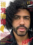 Daveed Diggs