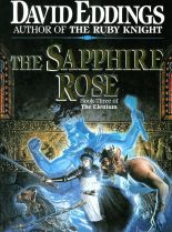 David Eddings